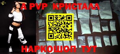 шишки Краснодар