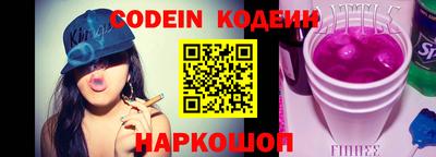 шишки Краснодар