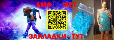 альфа пвп VHQ Краснознаменск