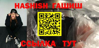 шишки Краснодар