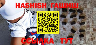 шишки Краснодар