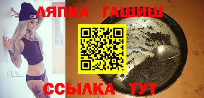 шишки Краснодар