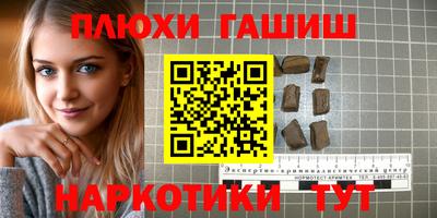 дурь Краснокаменск