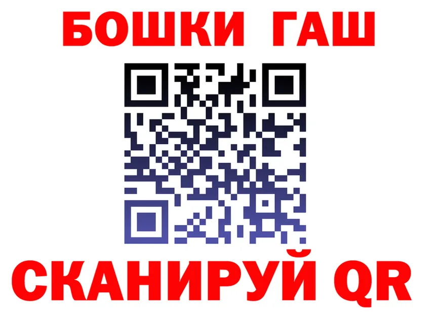Конопля индика ONION darknet mega Улан-Удэ