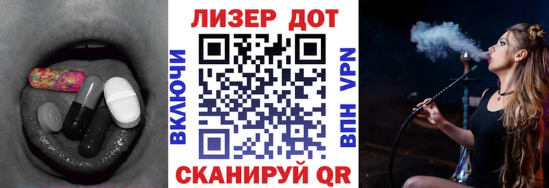 наркота  Улан-Удэ  ЛСД экстази кислота 