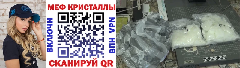 МЕФ VHQ  Улан-Удэ 