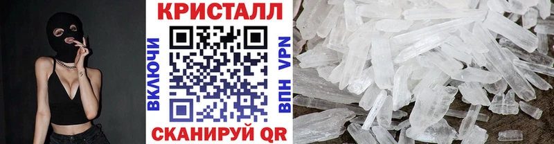 купить Улан-Удэ Первитин кристалл