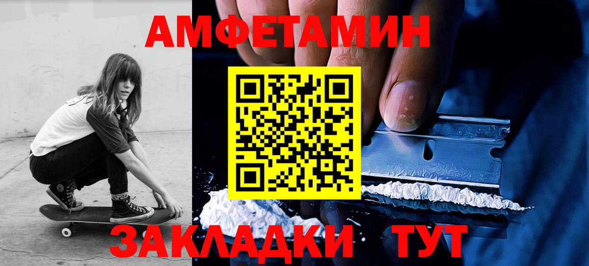 МЕТАМФЕТАМИН Methamphetamine Улан-Удэ