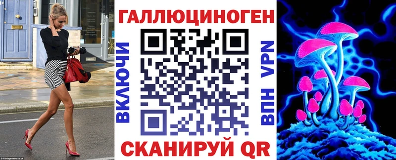 Галлюциногенные грибы ЛСД  Улан-Удэ 