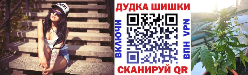 Бошки Шишки THC 21%  Улан-Удэ 