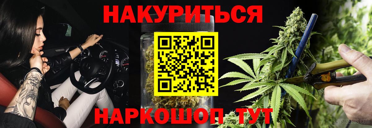 Улан-Удэ  Канабис семена  МАРИХУАНА THC 21%  Вход с VPN  Бошки Шишки марихуана 